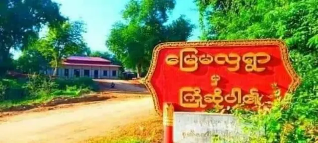 ရေစကြိုမြို့နယ်၊ စစ်ကြောင်းထိုး