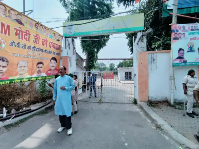 अग्निपथ