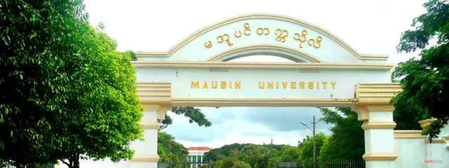 အဝေးသင်စာမေးပွဲပြုလုပ်နေတဲ့ မအူပင်တက္ကသိုလ်ဝင်းထဲ ဗုံးပေါက်ကွဲ