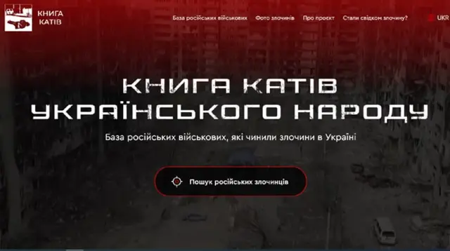 книга катів