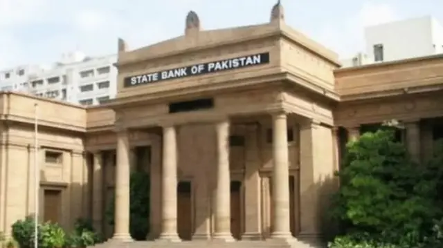 سٹیٹ بینک