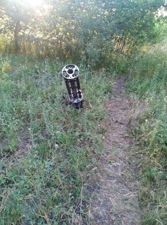 удар