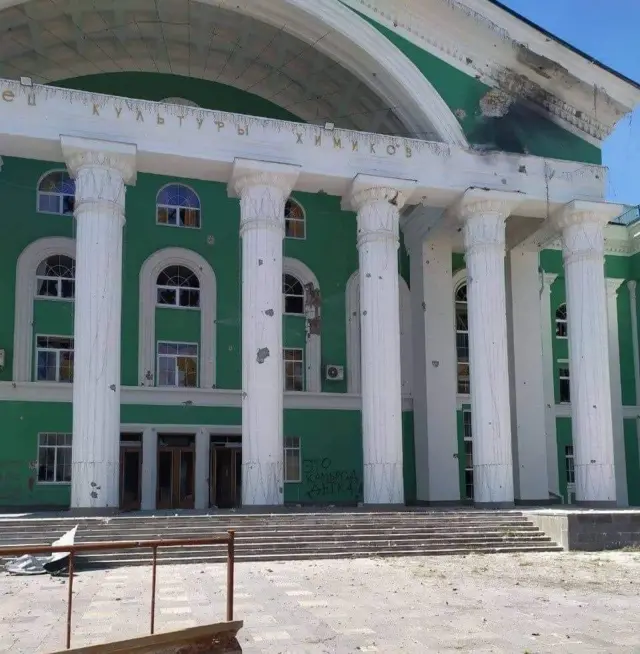 Луганщина
