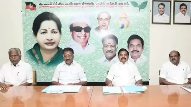 அதிமுக பொதுக்குழு