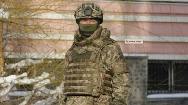 бронежилет ВСУ