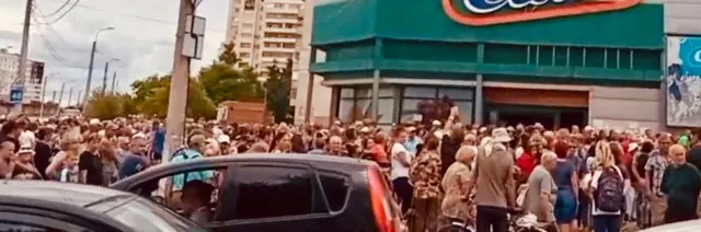 Маріуполь