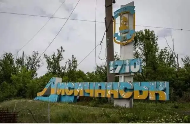 війна