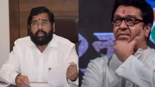 राज ठाकरे और एकनाथ शिंदे