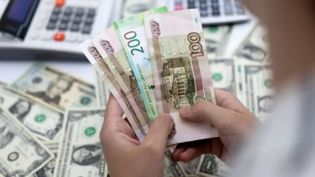 Доллары и рубли