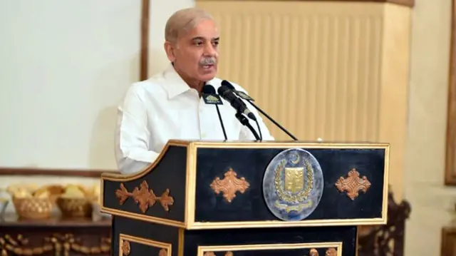 شہباز شریف