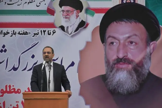 ایران