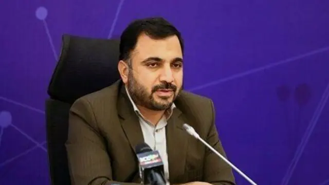 ایران