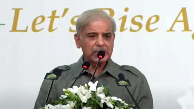 شہباز شریف