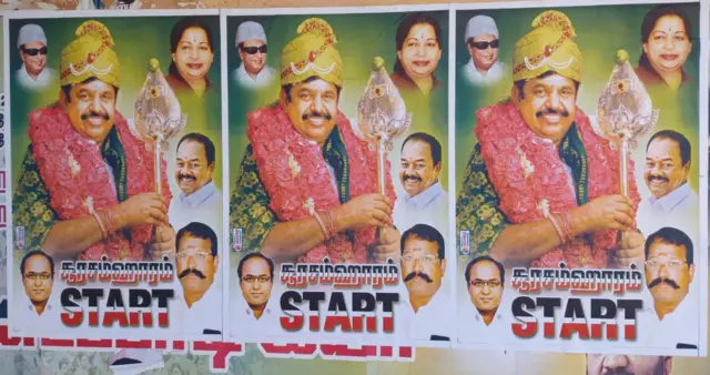 அதிமுக நெருக்கடி