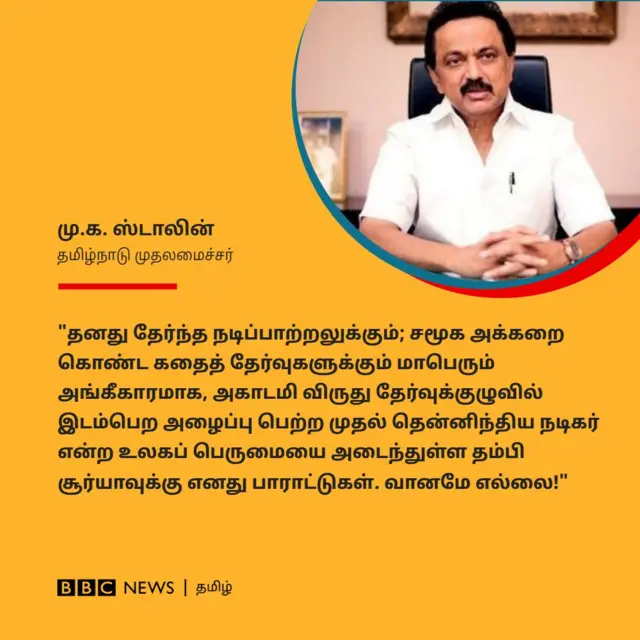 நடிகர்