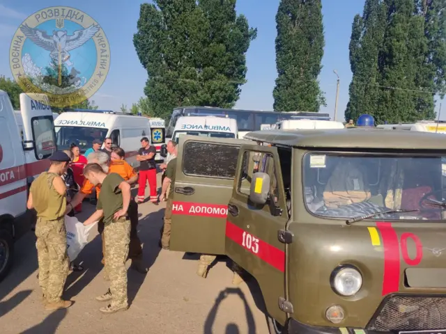 обмен