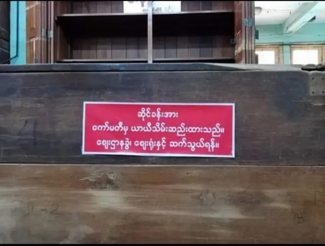 မန္တလေးစျေးချိုတော်