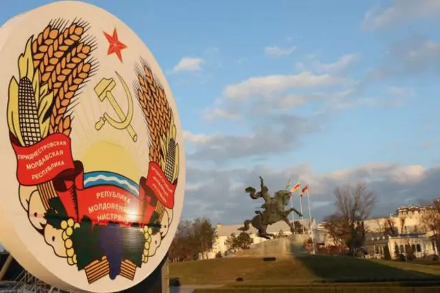 Молдованинг герби