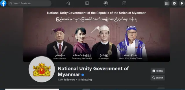 လုပ်ကြံမှာမဟုတ်၊ သတင်းမှား