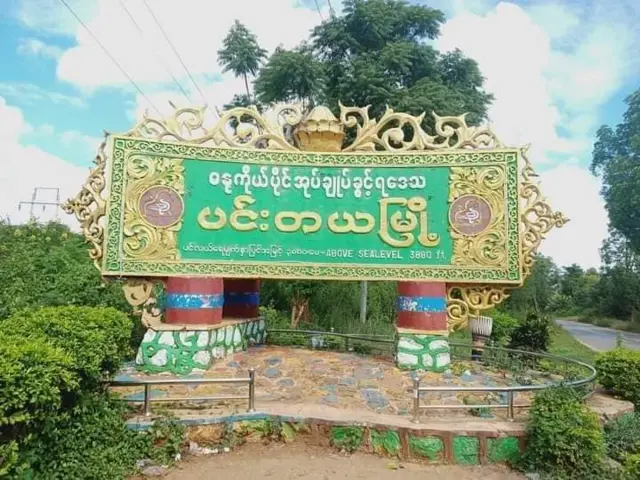 ပင်းတယ၊ ရဲကင်းစခန်းကိုပစ်ခတ်