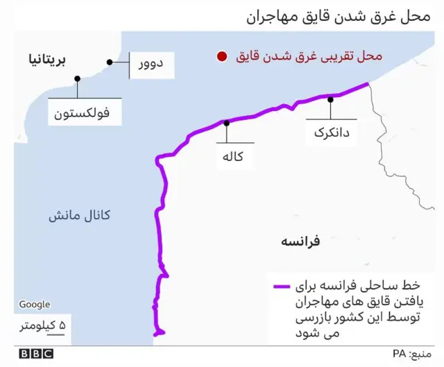 نقشه محل غرق قایق