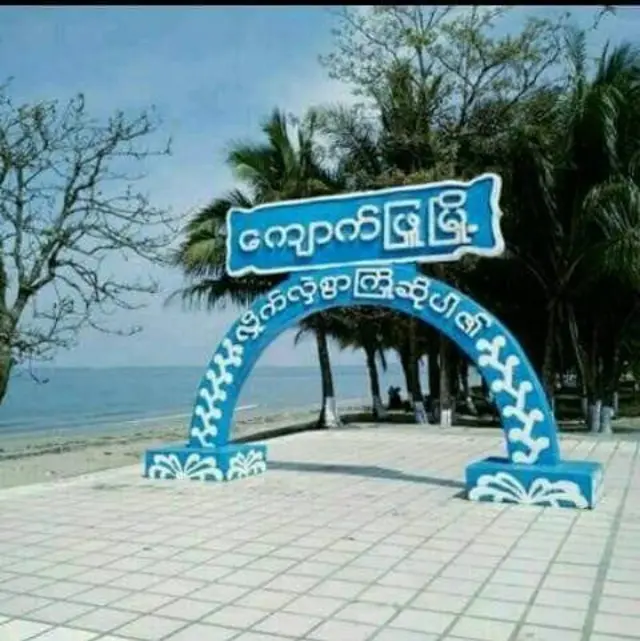 Kyauk Phyu, Rakkhine