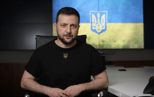 Зе