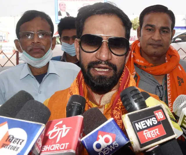 बीजेपी