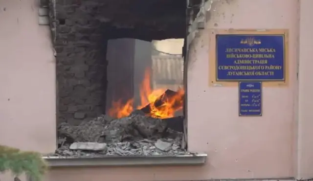 сгоревшая администрация Лисичанска