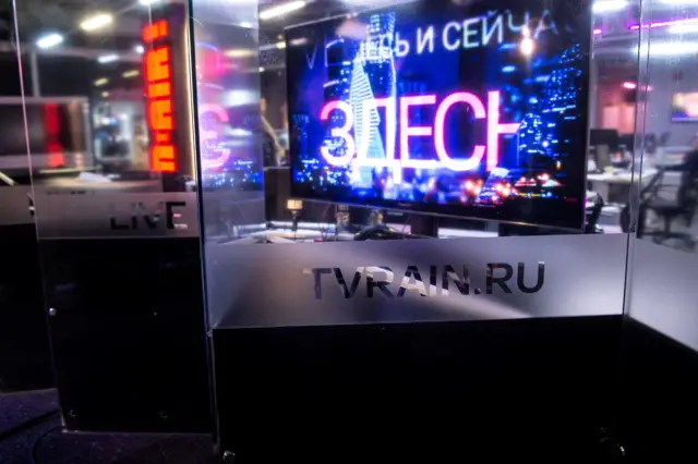 Студия "Дождя" в Москве (архивное фото)