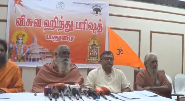 பேரூர் ஆதீனம்