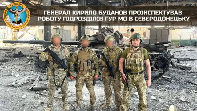 ГУР МО