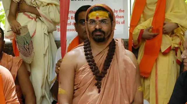 स्वामी अविमुक्तेश्वरानंद