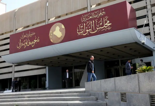 العراق
