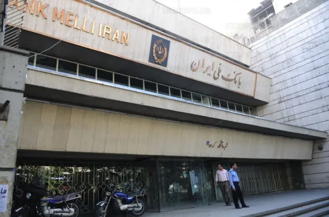 بانک ملی