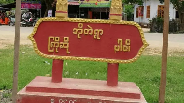 ဝက်လက်မှာ အလယ်တန်းကျောင်းအုပ်တစ်ဦးနဲ့ညီမဖြစ်သူတို့ သတ်ဖြတ်ခံရ