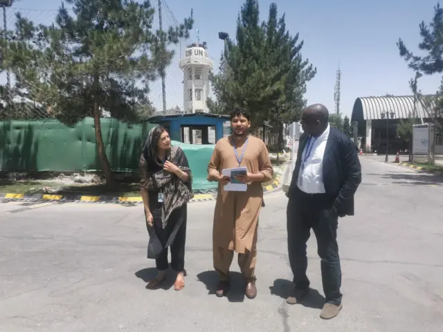 لامی، افغانستان