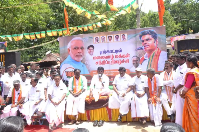 அண்ணாமலை