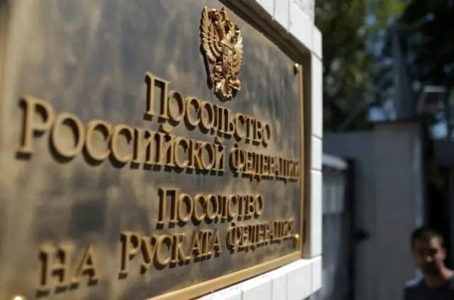 Доска на российском поссольстве в Болгарии