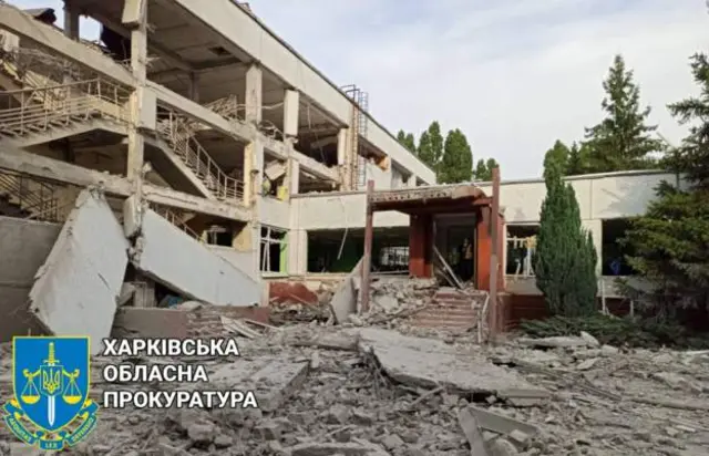 Харків