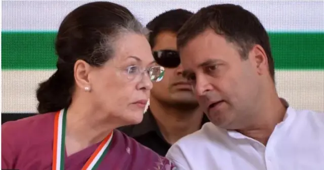 सोनिया-राहुल