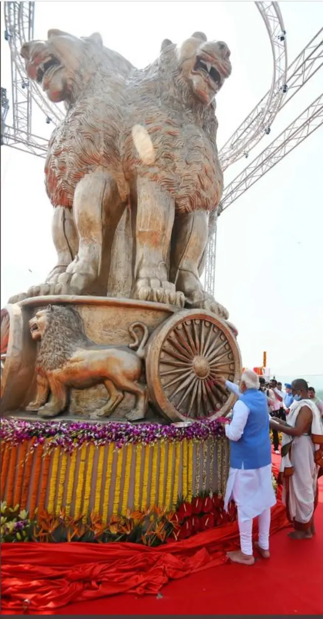 राष्ट्रीय प्रतीक