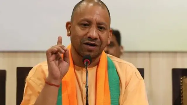 योगी