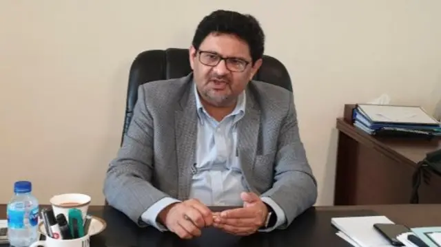 مفتاح اسماعیل