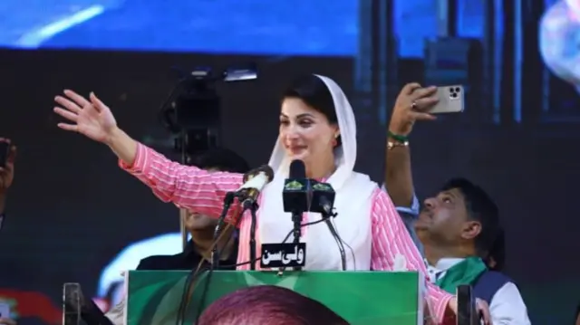 مریم نواز