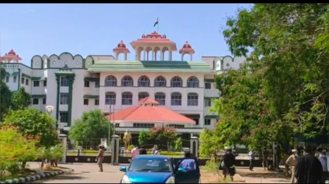 உயர் நீதிமன்ற மதுரைகிளை