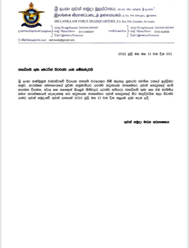 இலங்கை