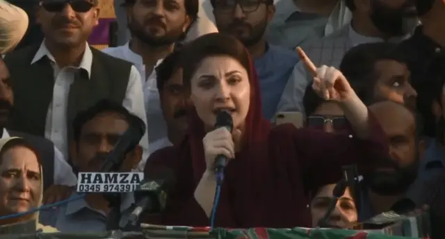 مریم نواز