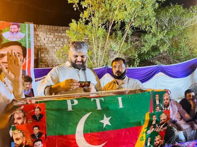 پی ٹی آئی