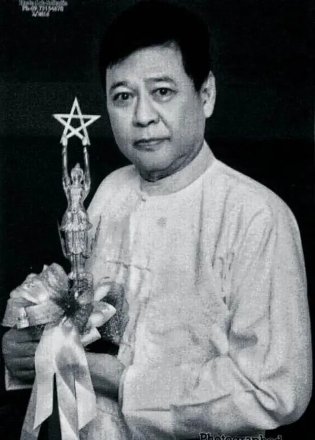 စန္ဒရား တင်၀င်းလှိုင် ကွယ်လွန်